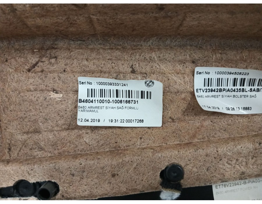 Recambio de guarnecido puerta delantera derecha para ford transit courier b460 furgoneta/monovolumen 1.5 tdci referencia OEM IAM