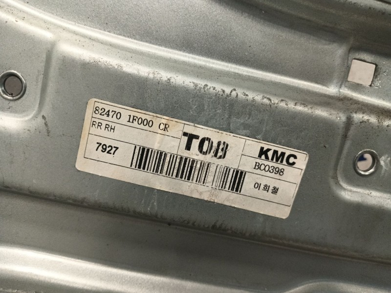 Recambio de elevalunas trasero derecho para kia sportage 2.0 crdi referencia OEM IAM 824801F000  