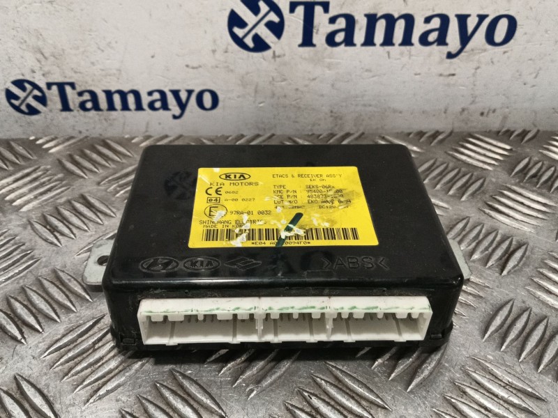 Recambio de modulo electronico para kia sportage 2.0 crdi referencia OEM IAM 97RA010032 97RA010032 4838731000