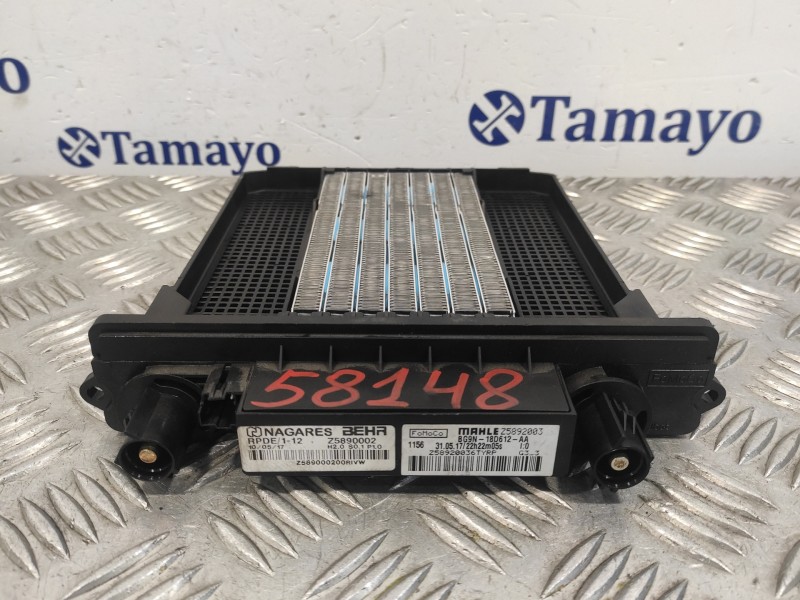 Recambio de resistencia calefaccion para land rover discovery sport referencia OEM IAM Z5892003 BG9N18D612AA Z5890002