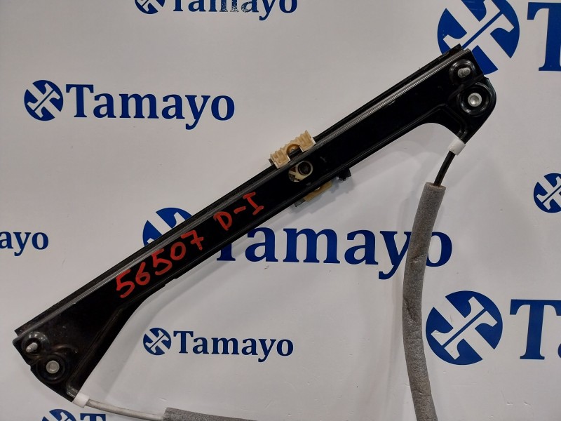 Recambio de elevalunas delantero izquierdo para volkswagen polo (6c1) 1.0 referencia OEM IAM 6R0959801AT 0130822531 S850311238A