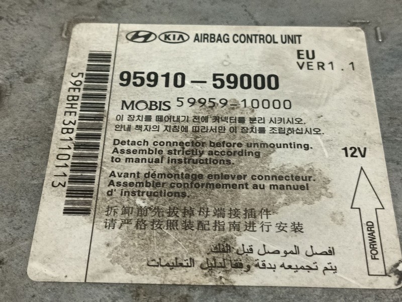 Recambio de centralita airbag para hyundai h350 furgoneta 2.5 crdi referencia OEM IAM 9591059000  