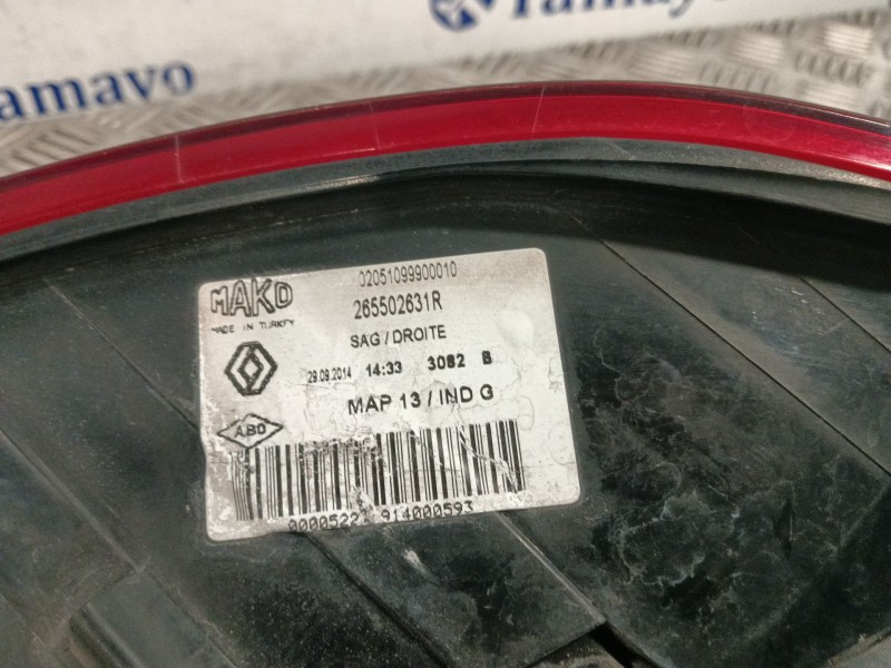 Recambio de piloto trasero derecho para renault clio iv (bh_) 1.5 dci 75 referencia OEM IAM 265502631R  