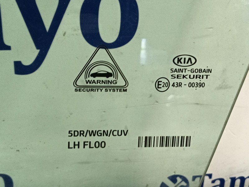 Recambio de luna delantera izquierda para kia xceed (cd) 1.6 gdi hybrid referencia OEM IAM 82410J7001  