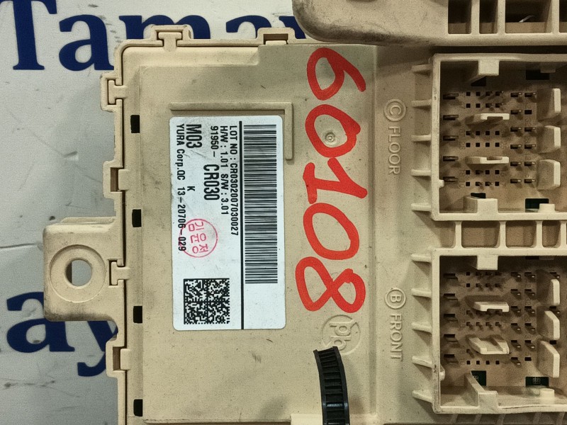 Recambio de caja reles / fusibles para kia xceed (cd) 1.6 gdi hybrid referencia OEM IAM 91950CR030  