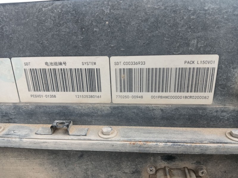 Recambio de bateria para maxus edeliver 3 furgoneta electric referencia OEM IAM PEB2CF0E53A  