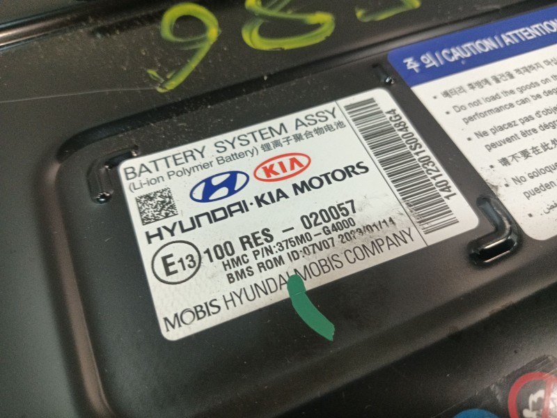 Recambio de bateria para kia xceed (cd) 1.5 t-gdi mhev referencia OEM IAM 375M0G4000  