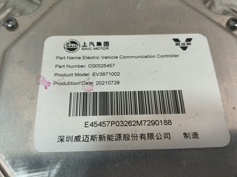 Recambio de modulo electronico para maxus edeliver 3 furgoneta electric referencia OEM IAM EV3871002  