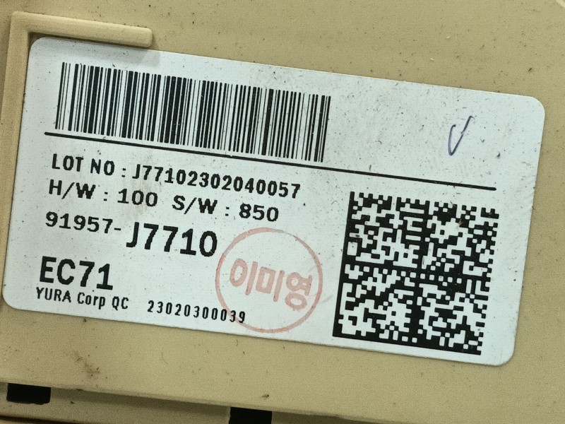 Recambio de caja reles / fusibles para kia xceed (cd) 1.5 t-gdi mhev referencia OEM IAM 91957J7710  