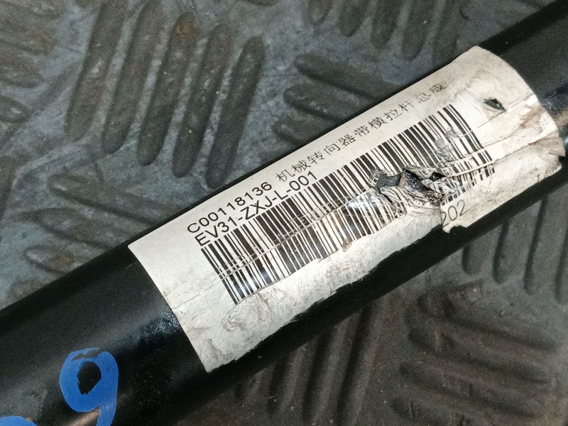 Recambio de cremallera direccion para maxus edeliver 3 furgoneta electric referencia OEM IAM C00118136 EV31ZXJL001 