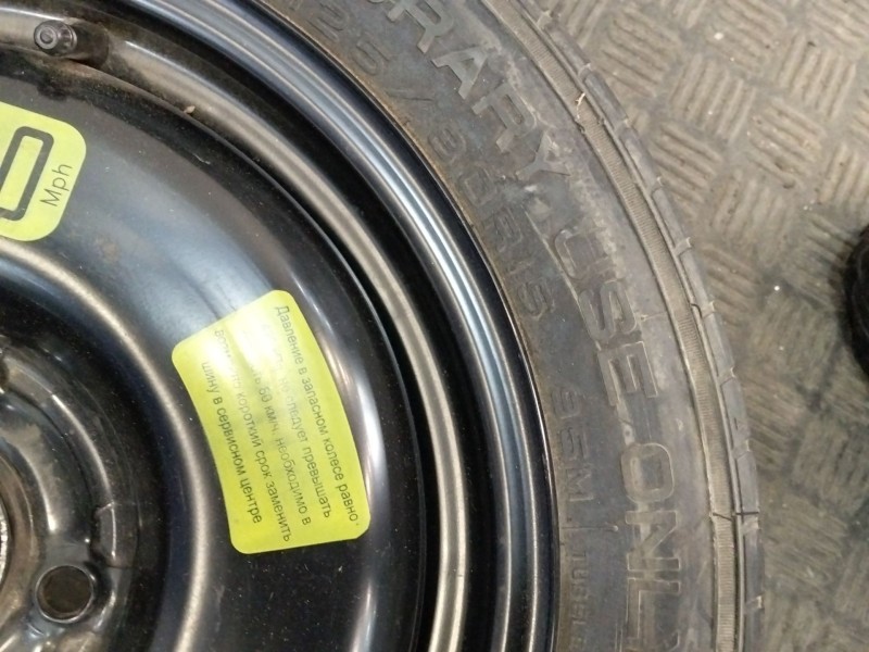 Recambio de neumatico repuesto para citroën c4 i (lc_) 1.6 hdi referencia OEM IAM 60AR1 MAXXIS 