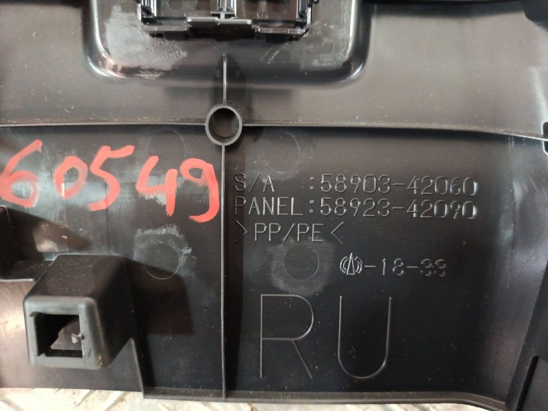 Recambio de rejilla aireadora para toyota rav 4 v (_a5_, _h5_) 2.0 (mxaa52) referencia OEM IAM 5892342090  